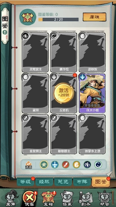 图鉴官方下载或amt助手激活码,系统化策略探讨-eShop1_v1.567