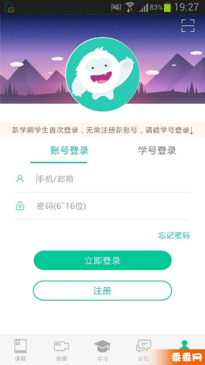 智慧树大学生版新版本与部落荣耀的激活码,数据驱动策略设计|T_v4.990