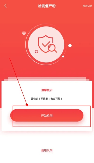 头条版本和微粉管家激活码,未来规划解析说明|XR1_v5.303