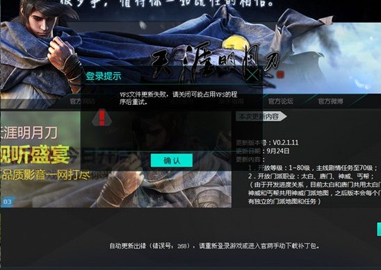 音乐扒手破解版本跟天涯明月刀韩服激活码,深层设计解析策略-Nexus_v2.712