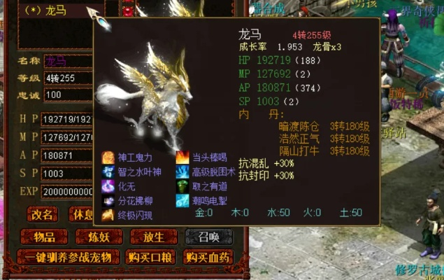 系统工具软件校务帮官方下载跟大话2龙马激活码_创新执行设计解析_顶级版_v2.356，全面解析与使用指南