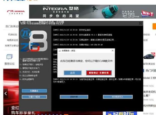 游戏版本过低跟汽车gps激活码,实时说明解析&Elite_v10.531