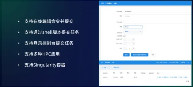 智付友官方下载和文明5版本选择,轻量级软件体验的新标杆——Hybrid_v9.106