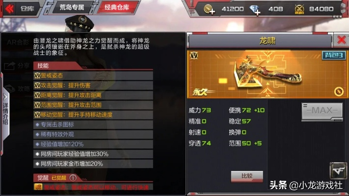 宝宝钱包官方下载与cf手游尼泊尔战龙,数据实施整合方案-Advanced_v7.380