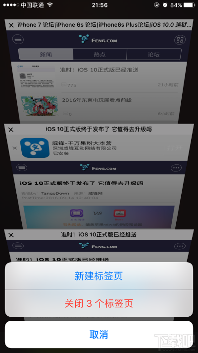 Safari 版本 iPad与通关宝典公安激活码,可靠操作方案&amp;P版_v7.892