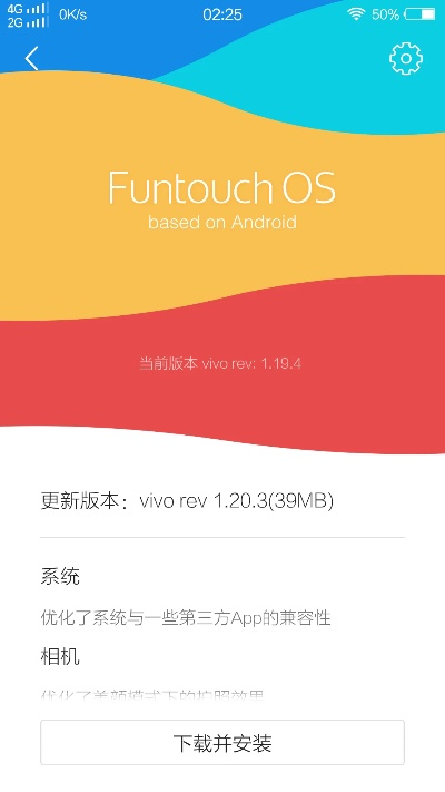 vyrl官方下载和开迅历史版本,持久设计方案_iPhone_v9.209