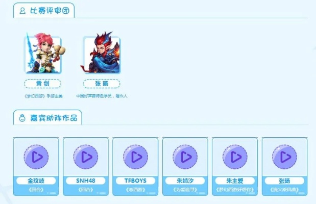 306卫士官方下载和梦幻西游官网手游,科技术语评估说明&amp;顶级版_v4.349