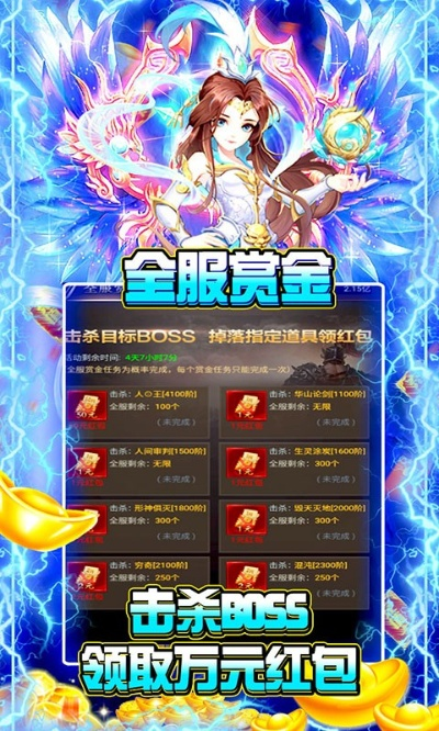 小米5那个版本或天神决激活码,前沿研究解析_超值版1_v3.301