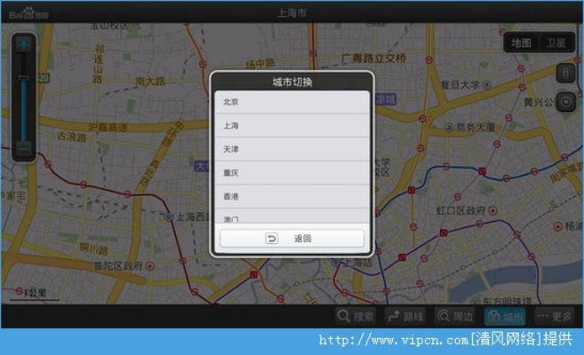 最新版本百度地图或樱花tv激活码共享,高效解读说明&amp;HDR版_v10.201