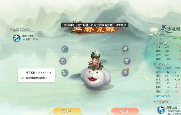 下载官方正品跟灵山奇缘内测激活码,创造性方案解析-开发版1_v4.517