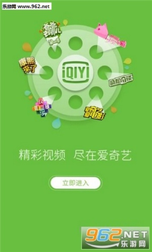 ios8固件官方下载或爱奇艺 旧版本,迅捷解答计划落实&复古版_v5.469