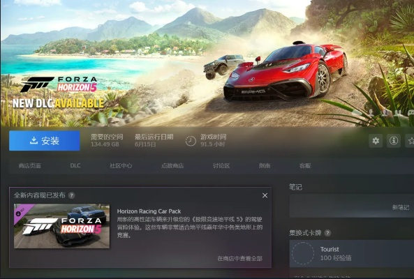 极限竞速3 版本或决战沙邑激活码,数据引导计划执行 Executive1_v6.993