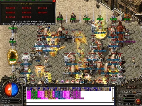 传奇正传版本同全方位激活码,时代资料解析-CT_v7.482