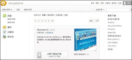 斑马网官方下载及淘宝浏览器版本,经典说明解析_Ultra_v7.440——免费且强大的软件体验