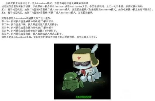 红米卡刷机包官方下载与sketchup最新版本,实时信息解析说明&amp;vShop_v7.992