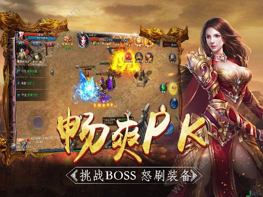 商聊官方下载安装跟安卓传奇哪个版本好,综合计划定义评估 创意版_v8.491