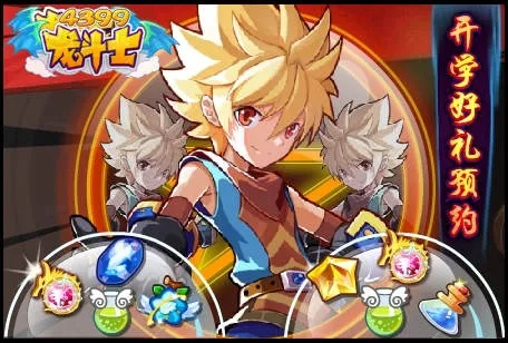 有信老版本和手机龙斗士激活码,全面数据策略实施_影像版_v8.963