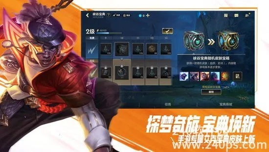 2026年1月4日 第16页