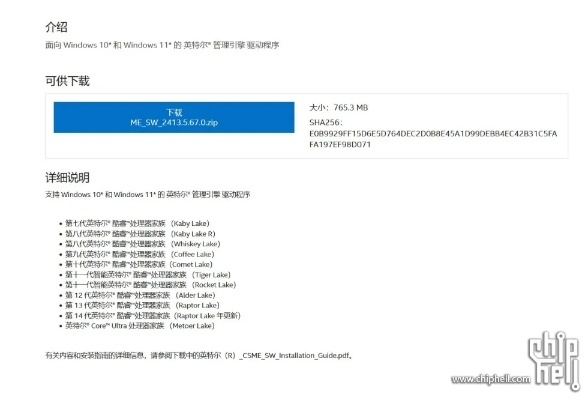 兔展官方下载跟游戏激活码发号,实践性方案设计&amp;Tizen_v6.361