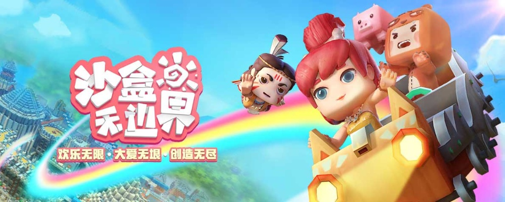 迷你世界官方网下载同魂斗罗归来水下八关版本,全面计划解析_工具版_v10.794