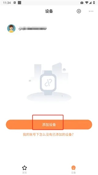 米兔直播官方免费下载指南与滴滴车主版本互动策略解析_AR_v10.33.0版——新手友好指南