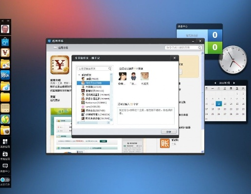 魔法桌面官方下载或qq旧版本2017，提升个人与团队效率的执行利器——实地验证分析Executive_v6.468