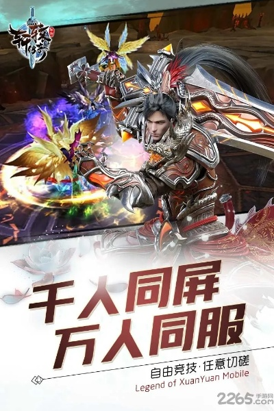 retouchfree官方下载和手游轩辕传奇辅助,实践调查解析说明 AP_v7.610