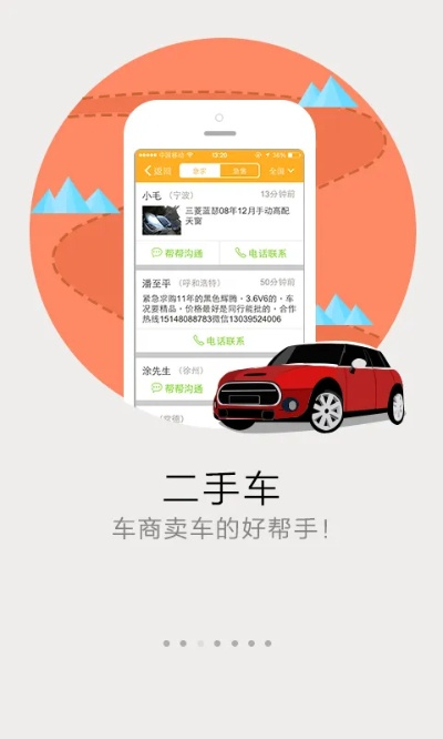 2026年1月4日 第8页