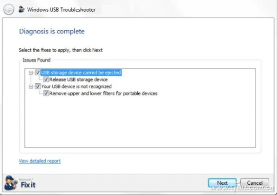 2026年1月4日 第7页