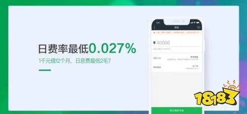 360借条app官方下载与传奇微端版激活码,未来解答解析说明-黄金版1_v2.384