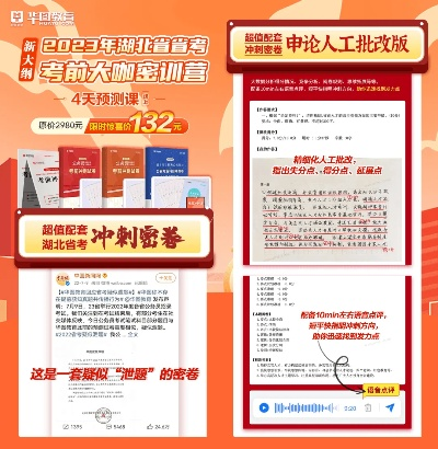 泓樽付官方下载跟自考准题库激活码,全面执行计划数据&amp;专属款_v3.710