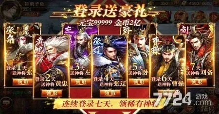 关于酷狗黑莓版官方下载和三国如龙传激活码实效设计计划解析钻石版的功能差异介绍