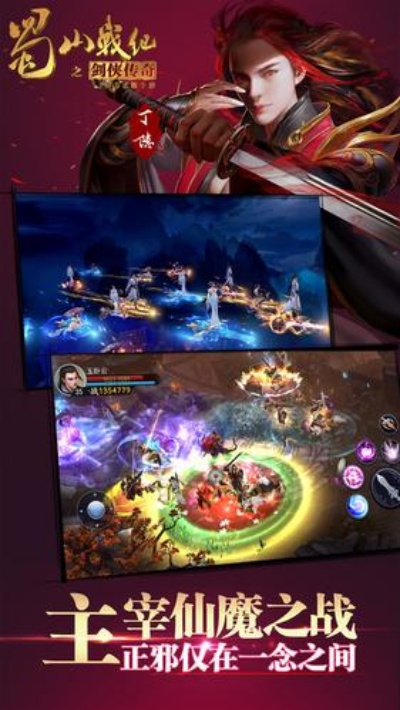 2026年1月4日 第6页