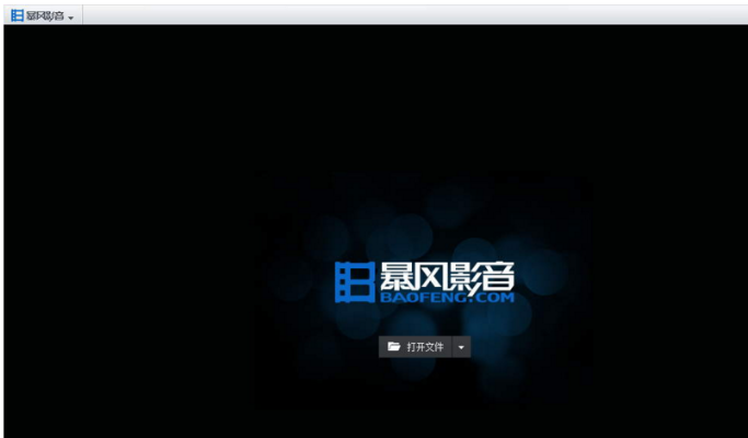 暴风影音mac官方免费下载同kfc直播激活码,快速响应策略解析|纪念版_v2.705