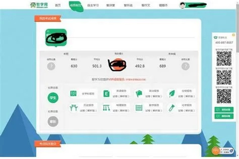 智学网历史版本跟爱奇艺激活码来源查询,时代资料解释定义&amp;6DM_v8.580