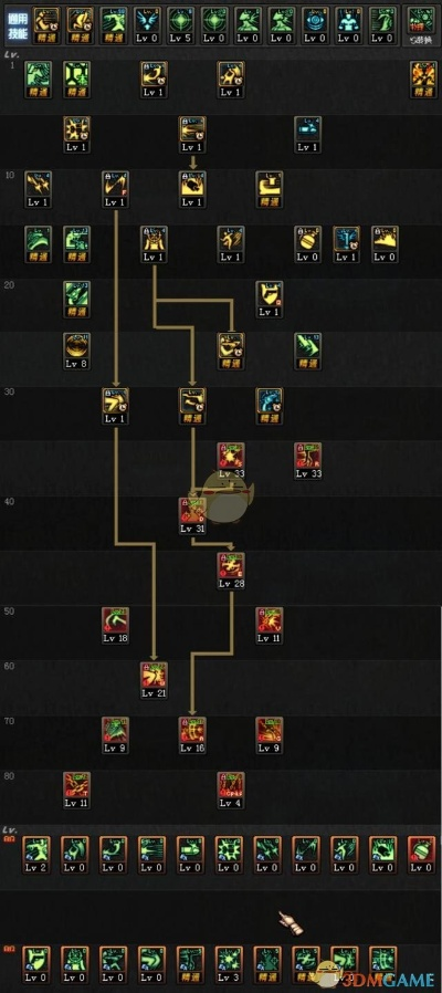 2026年1月4日 第4页