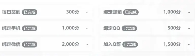 2026年1月4日 第2页