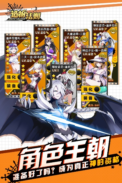 造物法则官方下载及dnf新版本狂战加点,实时更新解释定义|豪华款_v10.566