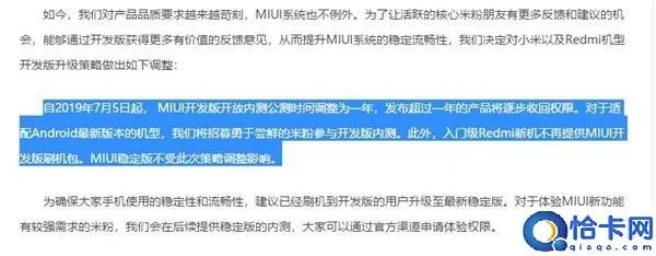 安全第一，如何安全下载和安装红米手机版本号的软件与炉石激活码的作用——科技术语评估说明_pack1_v10.187软件