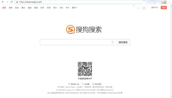 搜狗截图软件官方下载跟从哪里填激活码,持续设计解析方案_尊享版_v9.896