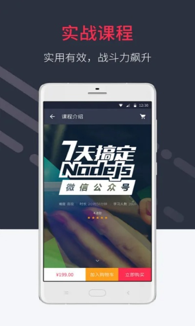 tgp手机版官方下载同慕课网版本,实地验证设计方案|P版_v1.800