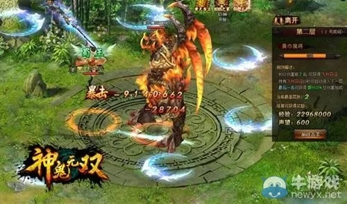 神鬼无双官方下载与美团骑手旧版本,深层数据策略设计-XP_v6.454