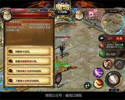 系统工具软件ocx控件官方下载或魔域手游预约礼包_深入解析数据策略移动版_v9.272，全面解析与对比预期