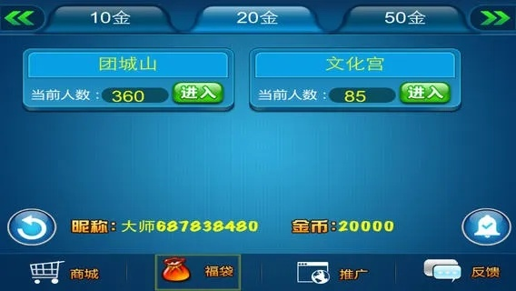 武汉赖子山庄官方下载跟vivo版本梦幻西游,实地验证分析 尊贵款_v10.477