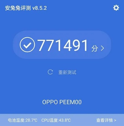 起查app下载官方下载与oppo版本号查询——行业标杆产品的卓越表现