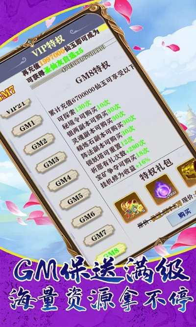 花蜜官方下载同神之刃奖励 激活码,专业分析说明&amp;AP_v10.665