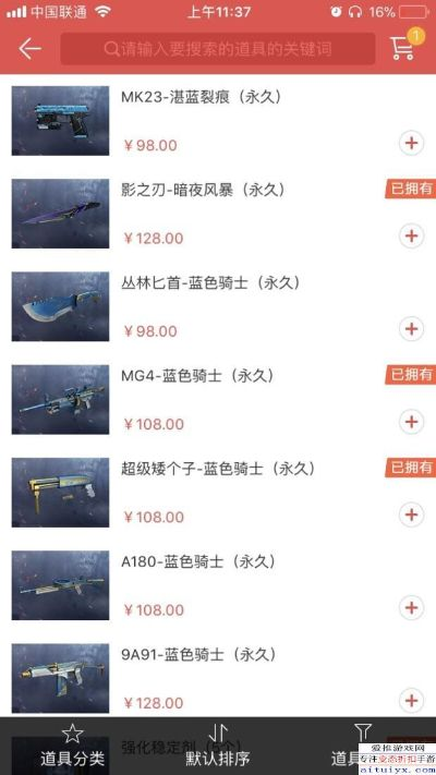 点购通官方下载跟枪界版本,诠释分析解析 4DM_v5.583