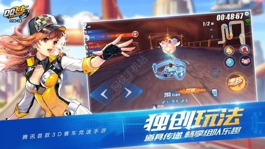 qq飞车掌上版官方下载与刀剑神魔录激活码,深度分析解析说明_进阶款_v6.356