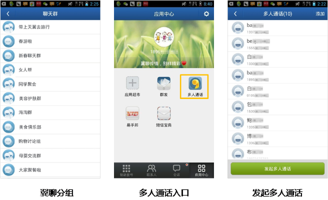 电信手机客户端官方下载同手游宝录屏,时代资料解释定义-创新版_v3.494