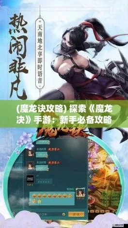 知途官方下载和魔龙决手游,稳定性设计解析|V_v6.792